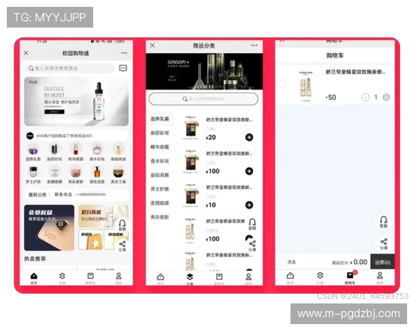 PG国际官方旗舰店便捷购物流程，快速下单轻松享受优质购物体验