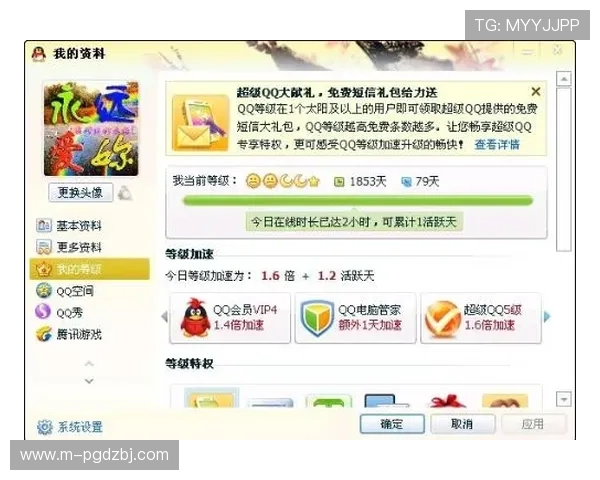 PG娱乐线上官方入口专业客服全天在线,解决您的各种疑问与问题 PG娱乐线上官方入口专业客服全天在线,解决您的各种疑问与问题