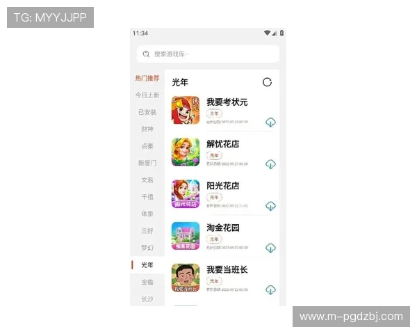 pg娱乐游戏平台大全·app新玩法点进.ios版最新进.top安全保障措施与账号保护策略介绍 pg娱乐游戏平台大全·app新玩法点进.ios版最新进.top安全保障措施与账号保护策略介绍