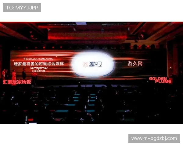 PG娱乐登录官网实现一站式服务，提供游戏资讯、充值和客服支持