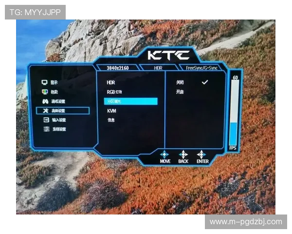 pg游戏旗舰厅登录线路图详细解析，助你轻松掌握最新登录入口