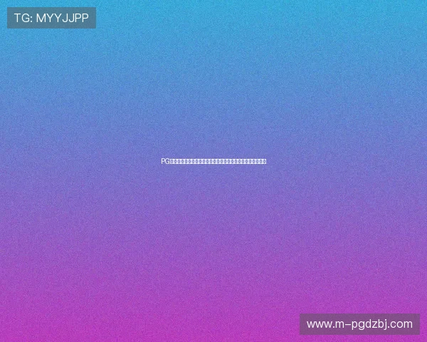 PG电子试玩模式下载推动线上博彩行业创新发展满足多样化需求 PG电子试玩模式下载推动线上博彩行业创新发展满足多样化需求