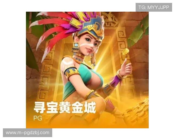 PG体育平台下载入口官方渠道推荐，保障游戏下载安全与账号信息安全的实用技巧