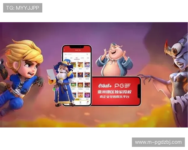 PG大满贯注册平台入口安全可靠，确保你的账号信息和游戏体验双重保障
