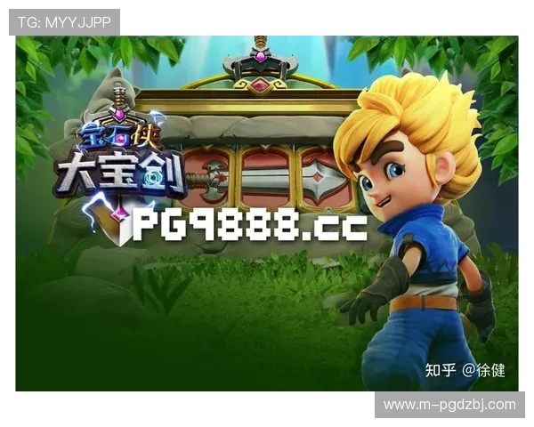 了解pg电子招财喵v3新网页.org的最新优惠活动与奖励机制提升您的游戏体验 了解pg电子招财喵v3新网页.org的最新优惠活动与奖励机制提升您的游戏体验