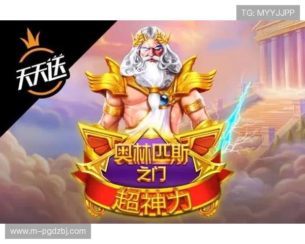 官方pg试玩app官网支持多平台同步登录，随时随地畅玩精彩游戏