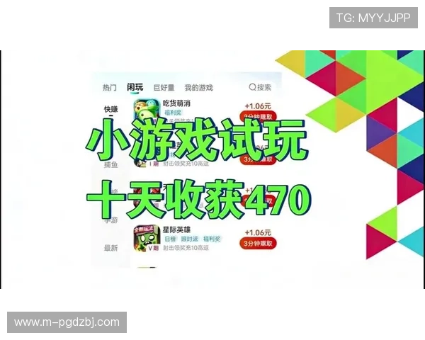 打pg小游戏在线玩免费试玩平台，轻松开启你的休闲娱乐新体验