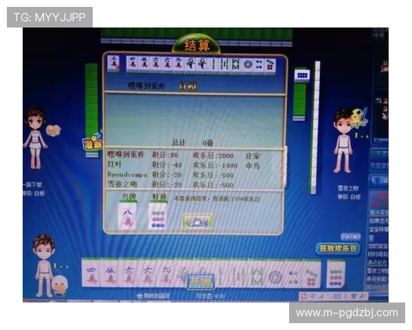 掌握PG电子正版麻将胡了的关键技巧助你成为游戏中的高手玩家