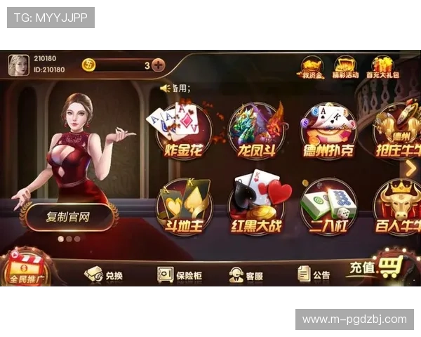 电子pg游戏麻将胡了游戏平台支持多平台同步登录方便玩家随时游戏