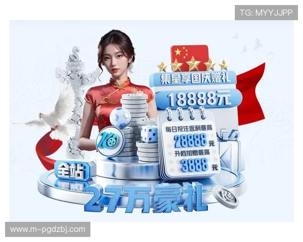 问鼎PG官网官方公告最新内容详解让玩家第一时间了解游戏更新与维护信息