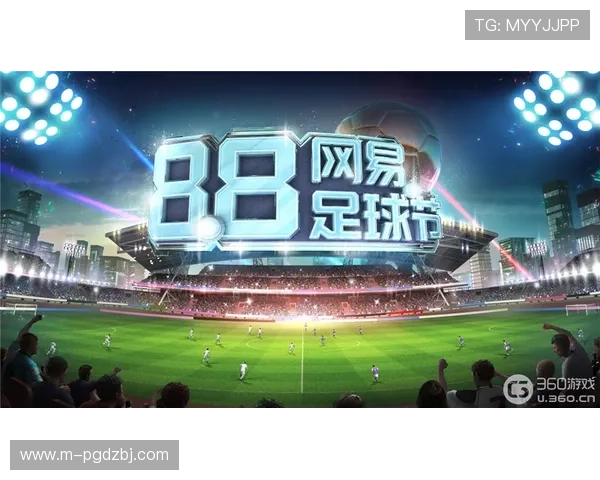 亿万PG娱乐电子游戏官网多样化的优惠礼包和奖励机制，助力玩家轻松提升游戏体验