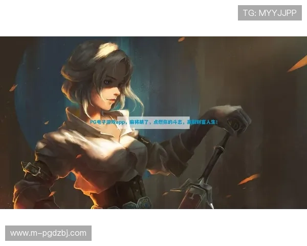 如何在PG娱乐电子游戏赏金女王中提升胜率的实用技巧指南