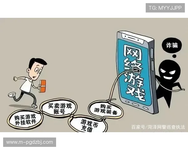 电子PG游戏交易平台如何防止诈骗与交易风险，实用安全措施全揭秘
