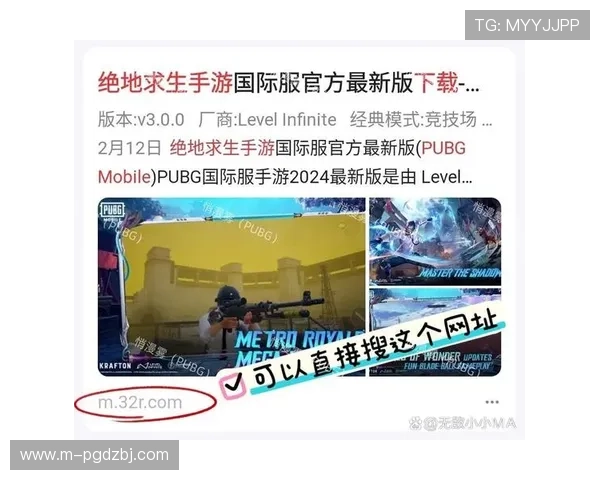 PG大满贯官网下载入口官方渠道推荐，确保安全稳定快速下载安装指南