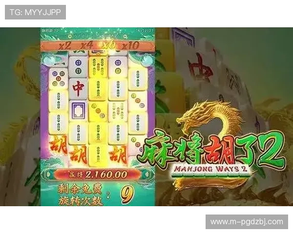 PG游戏麻将胡了2新手入门指南，详细讲解游戏规则与实用胡牌技巧帮助玩家快速上手