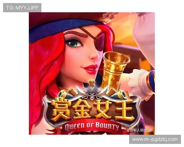 PG电子赏金女王免费版在线玩安全保障，确保你的账号信息和游戏体验无忧
