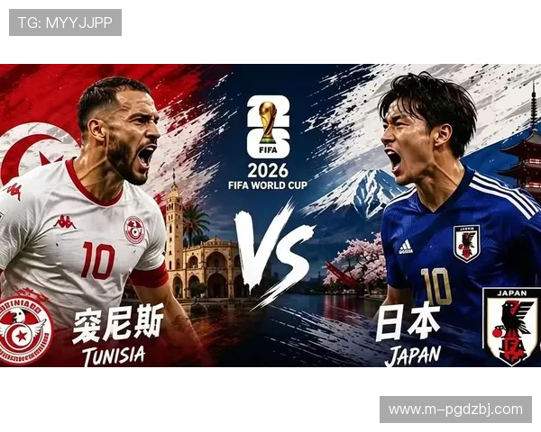 世界杯突尼斯对阵日本比赛中停赛情况最新分析与影响解读 世界杯突尼斯对阵日本比赛中停赛情况最新分析与影响解读