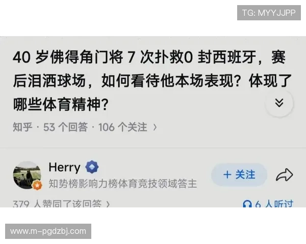 乌拉圭与佛得角比赛中门将扑救次数统计及关键扑救对比赛走势的影响