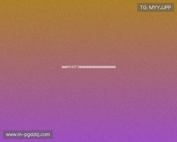 全面解析PGSOFT官网注册游戏的步骤与注意事项,助你快速开启游戏体验 全面解析PGSOFT官网注册游戏的步骤与注意事项,助你快速开启游戏体验